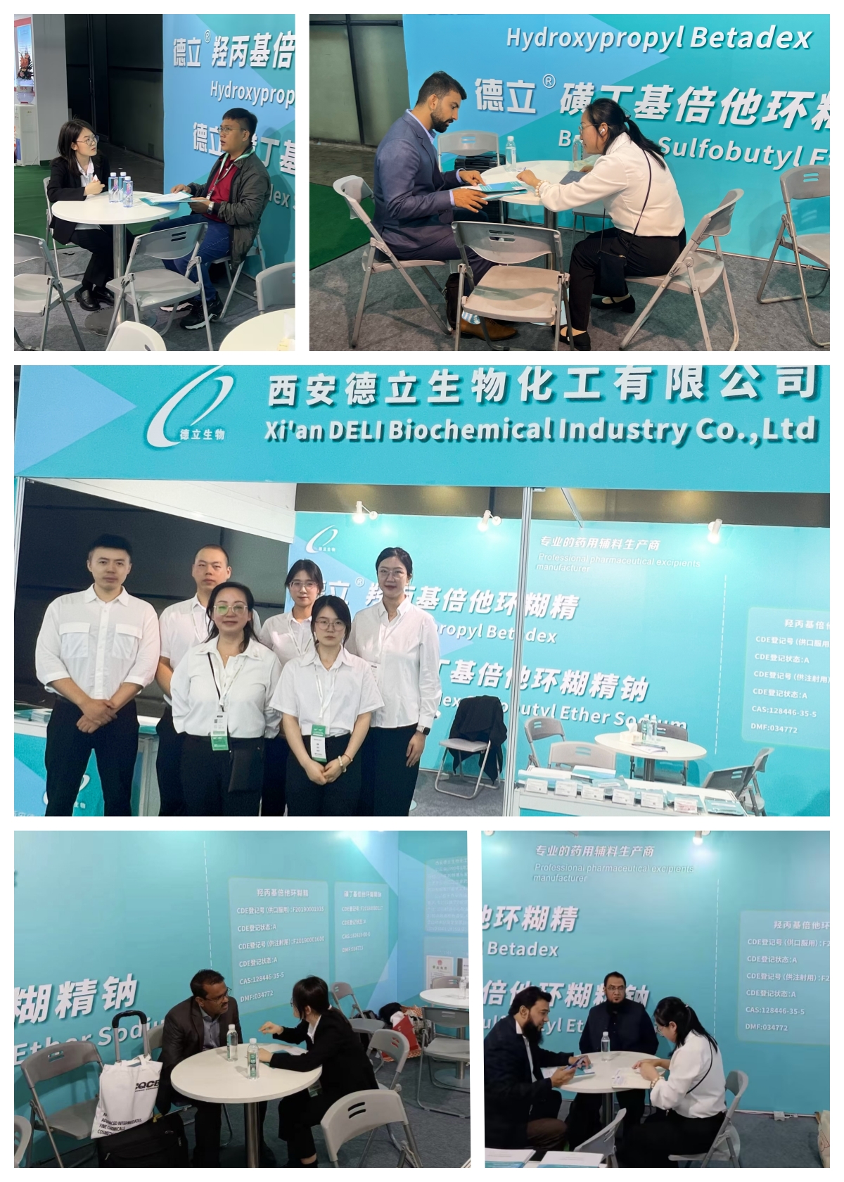 Успешное участие завода циклодекстрина Xi'an Deli Biochemical на выставке CPHI China 2024