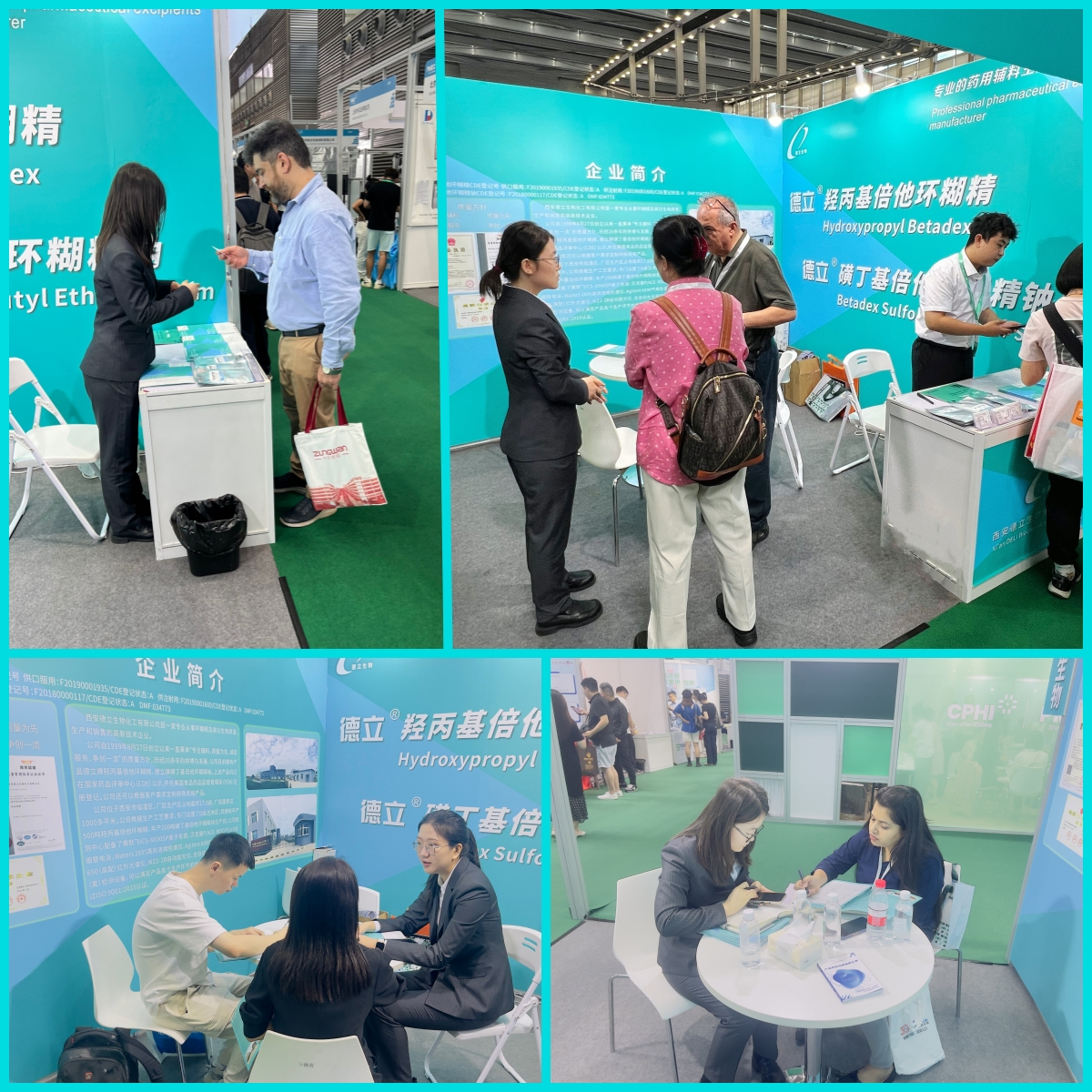 Компания Xi'an Deli Biotechnology Co., Ltd. добилась успеха на Шэньчжэньском CPHI и с нетерпением ждет воссоединения CPHI в Милане
