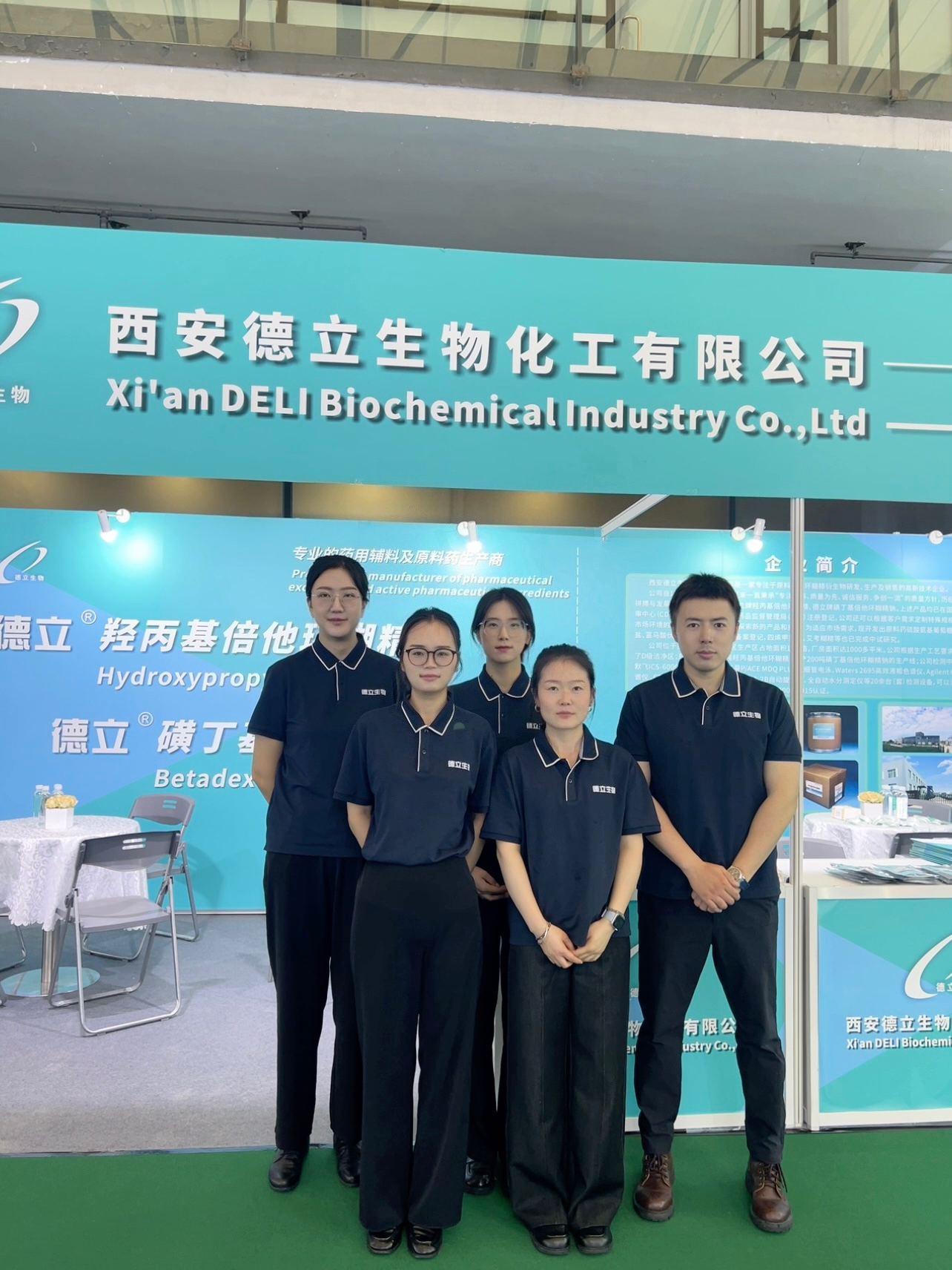 Xi'an Deli Biochemical Industry Co., Ltd. сияет в CPHI & PMEC China 2025