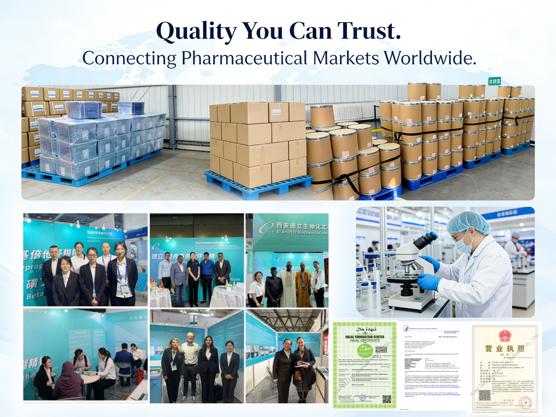 Deli Biochemical Highlights 2025 Достижения и анонсы Выставки 2026 года